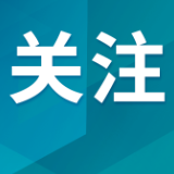 感冒灵说明书修订！明确服药期间不能开车