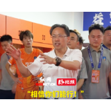 视频丨“相信你们能行！”益阳市委书记向世聪赛后慰问益阳队