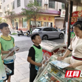 青春“小当家”上岗巡景区 柔性共治绘就南岳文明文旅画卷