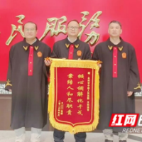 永州中院：倾心调解化纷争，以案促治助发展