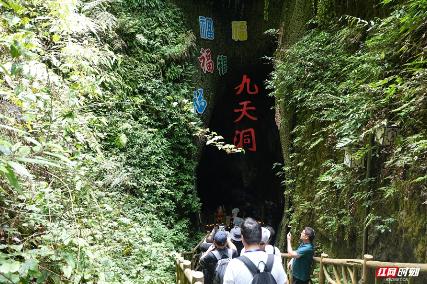 九天洞避暑 茅岩河玩水 茅岩河四十周年庆点燃夏日清凉狂欢