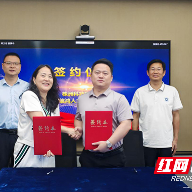 株洲科技职业学院携手信鸿人力开设信鸿华为现代学徒制试点班