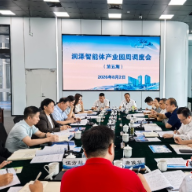 润泽智能体产业园举办周调度会、合作共建签约等系列活动