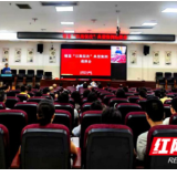 永州市中心医院召开典型案例通报会