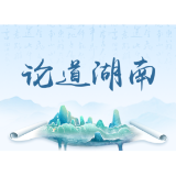提振消费的根本在于积极创岗