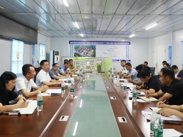 新田：黄永英调研职业教育培训产教融合基地建设项目