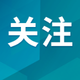 最高法发布5起典型案例,规范平台经营保护消费者合法权益