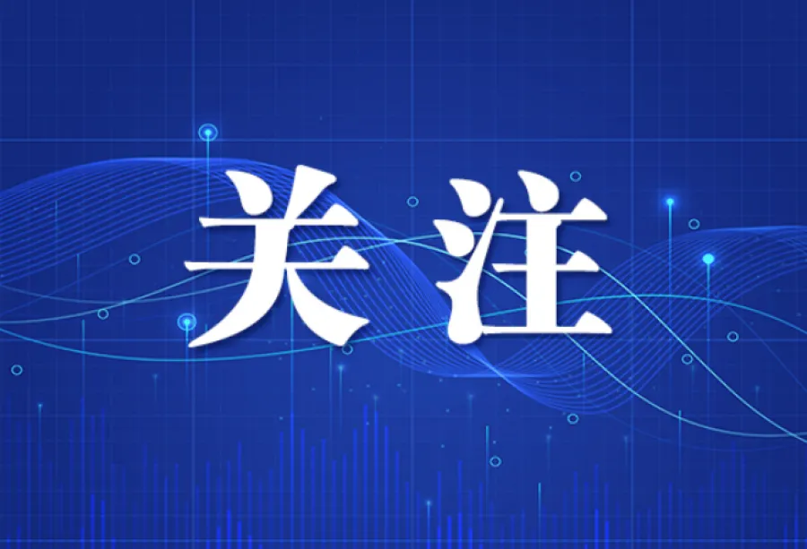 创投生态实现再突破，湖南湘江新区揽获融中榜三项大奖