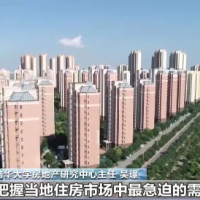 公积金,将有新变化