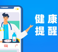 三伏天“石”在危险!这份“避石”攻略请收好