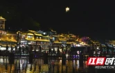 凤凰古城夜游火爆 暑期文旅消费持续升温