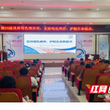 医疗服务提升年丨永州市中心医院开展母婴科普健康促进活动