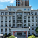 营商环境看宁远丨从“水不畅”到“水无忧”——看水务助企“宁远热度”