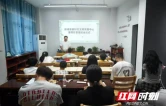 保靖县暑期公益托管班圆满落幕