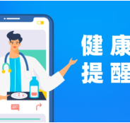 雨天蹚水“烂脚丫”?中医教你两招,远离脚气