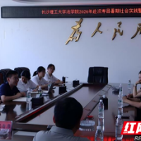 长沙理工学生探路湖南农业社会化服务供需匹配