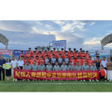保险护航绿茵赛场 财信人寿邵阳中支向2026湘超邵阳队捐赠保险保障