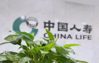 十年覆盖5亿人次！国寿银龄安康工程绘就老年友好新图景
