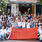 荷塘区桂花街道联合华中科技大学开展多彩暑期公益课堂