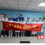 永州市中心医院暑期儿童大型义诊温情收官