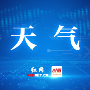 受台风“白海豚”影响,株洲周末有较强降雨