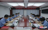 岳阳楼区检察院召开院务会 传达学习重要会议精神 部署下半年工作