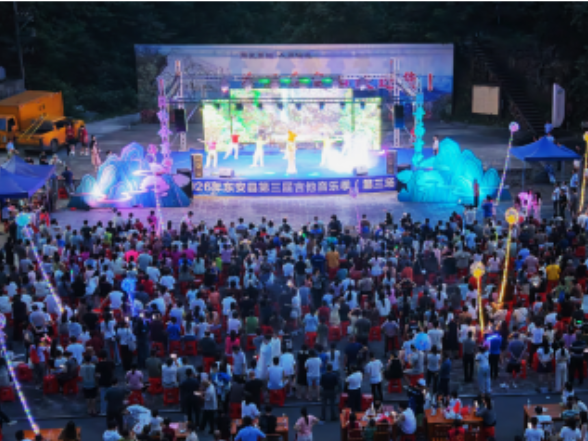 山水作幕吉他传情！东安吉他音乐季点燃文旅新热潮