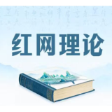深耕亲清政商长效治理 稳住湖南发展定力与信心