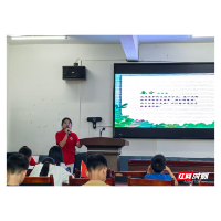 衡阳师范学院:一堂二十四节气科普课,让优秀传统文化浸润童心
