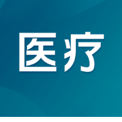 生死竞速！湘雅三医院成功救治重症感染性心内膜炎合并多器官衰竭危重患者