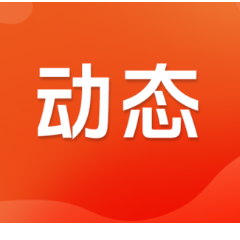 湘雅二医院举行首届湖南省医学学科建设项目登峰学科(心血管病学)发展战略研讨会