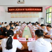 株洲市人民医院医师赴攸县皇图岭中心卫生院“传帮带”