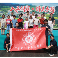 怀化学院“艺梦”志愿服务队与乡村儿童共上一堂实景美育课