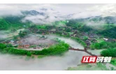 龙山县惹巴拉景区跻身国家4A级旅游景区