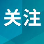 一见·义乌的两块“糖”