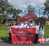 循着长征印记 书写乡土发展新篇——湖南科技学院传媒学院第四届“红色足迹”见习营圆满收官