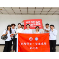 湘理计算机青年赋能企业“数字+”