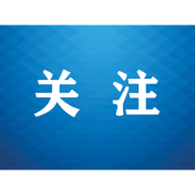 全国妇联、司法部、全国普法办联合部署开展“巾帼普法基层行”活动