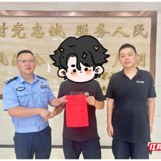 小事暖民心!石峰民警两小时寻回失物获群众感谢