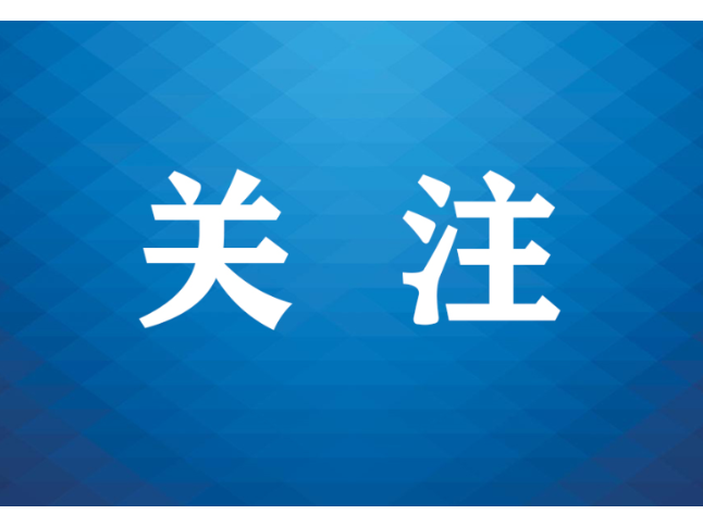 代表议案转化立法 课时保障写入法条 湖南刚性落实中小学生体育锻炼要求