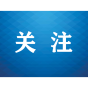 代表议案转化立法 课时保障写入法条 湖南刚性落实中小学生体育锻炼要求