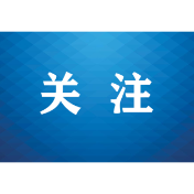 湖南泸溪加强派出所前沿防线建设 从“末端处置”转向“源头治理”