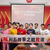 “荷塘青选”致敬志愿精神,巧手草帽送夏日清凉