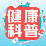 警惕“蛇缠腰”致剧烈神经痛 专家提醒抓住72小时黄金治疗期
