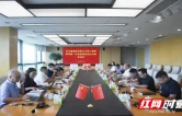 金宝通集团来岳阳临港高新区考察座谈