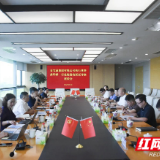 金宝通集团来岳阳临港高新区考察座谈