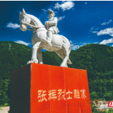 湖南平江:跨越九十载长征记忆 一家四代寻访红军师长张辉
