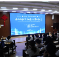 第五届(南亚东南亚)国际传播理论前沿与研究方法研究生暑期学校开学典礼在中南大学举行