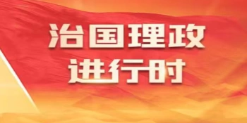 制胜丨第五集《东风浩荡》