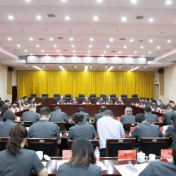株洲全市法院“企业服务年”行动工作推进会召开